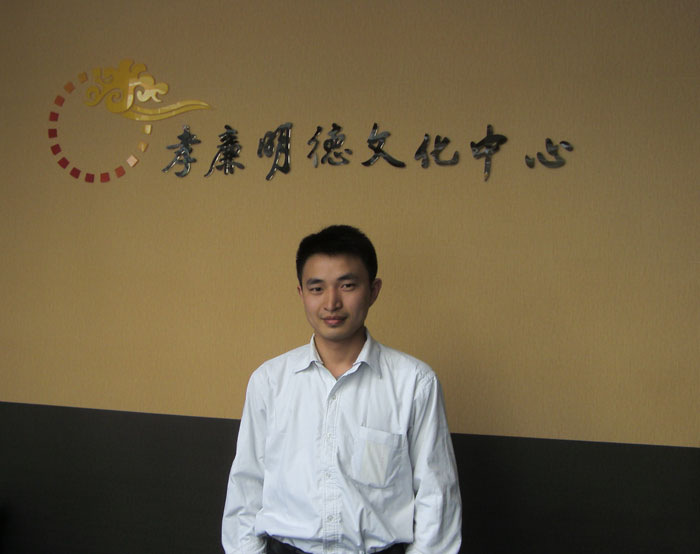 瞻矚世紀(jì)高文2012年4月11日受邀訪問孝廉明德文化中心